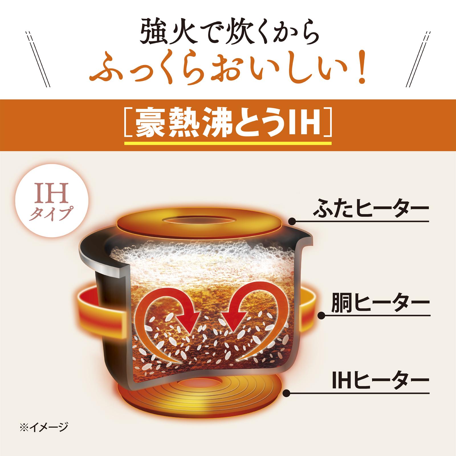 象印 IH炊飯ジャー ( 炊飯器 )「 極め炊き 」 NP-GM05-XT 3合炊き ステンレスブラウン | JTBのふるさと納税サイト [ふるぽ]