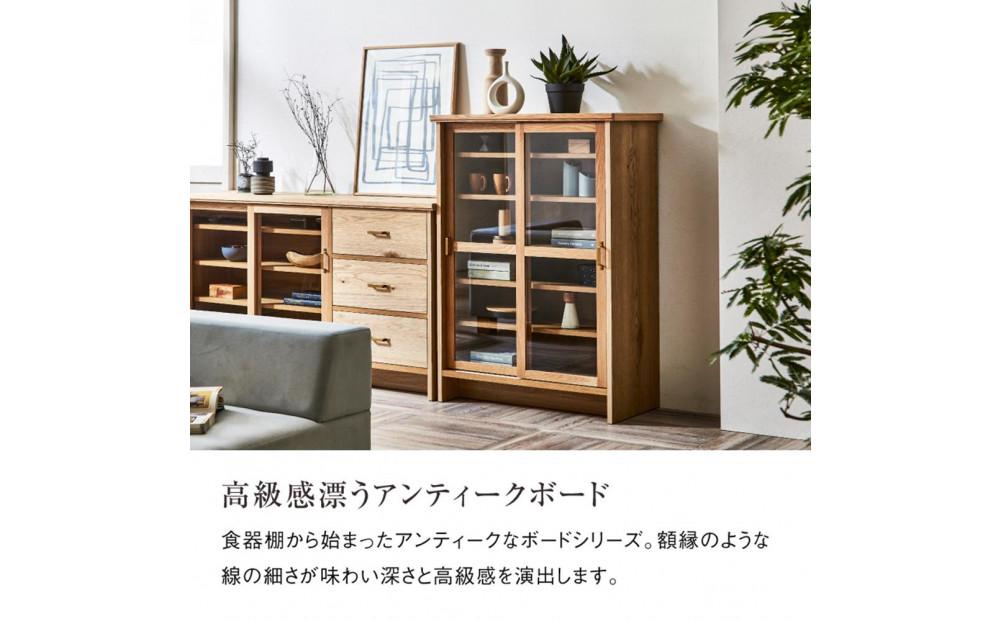 キャビネット ケイウン オーク | JTBのふるさと納税サイト [ふるぽ]