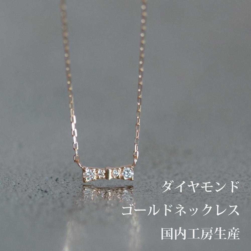 【美品】k10 リボン ダイヤネックレス