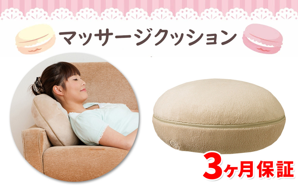 マッサージ プチシフォン ベージュ AKU100274101