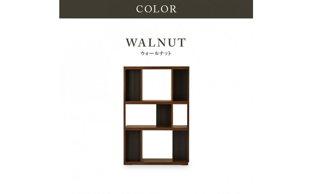 シェルフ　ローナ／90サイズHiタイプ