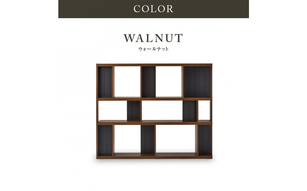 シェルフ　ローナ／180サイズHiタイプ