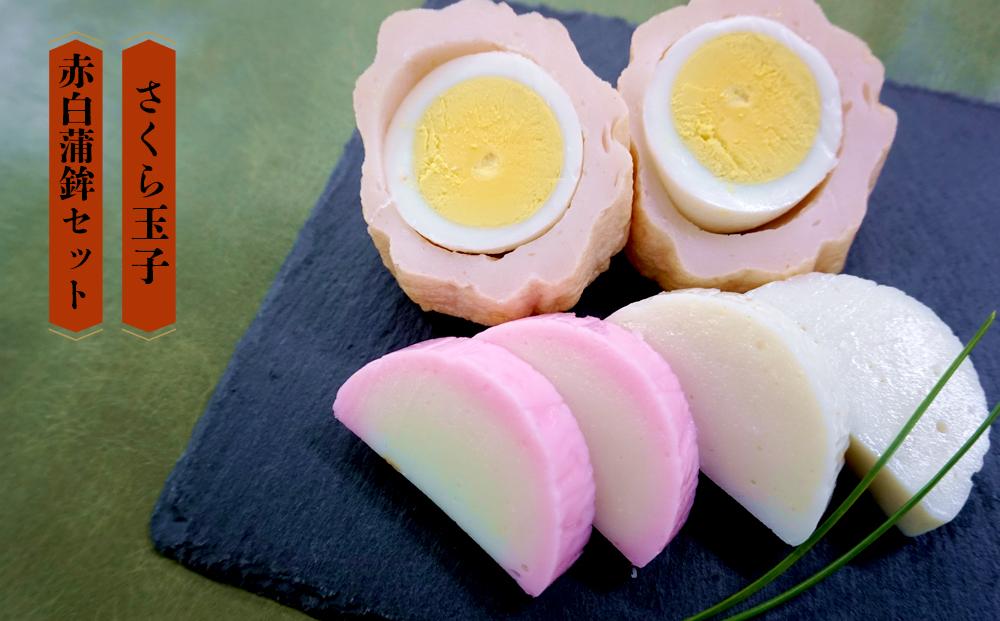 お正月限定商品】 おせち おでん おつまみセット 【天ぷら 練り物