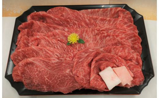 近江牛 すきしゃぶ（赤身部位）0.8kg