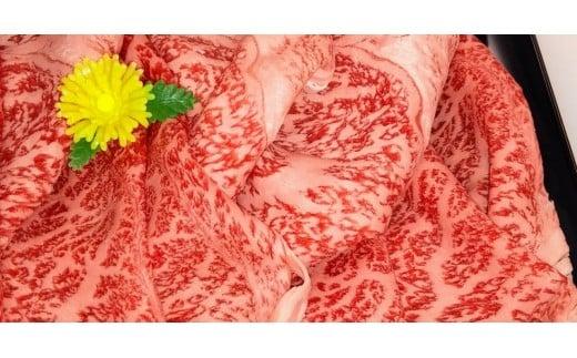 特撰 近江牛 すきしゃぶ（ロース・赤身部位）1.2kg