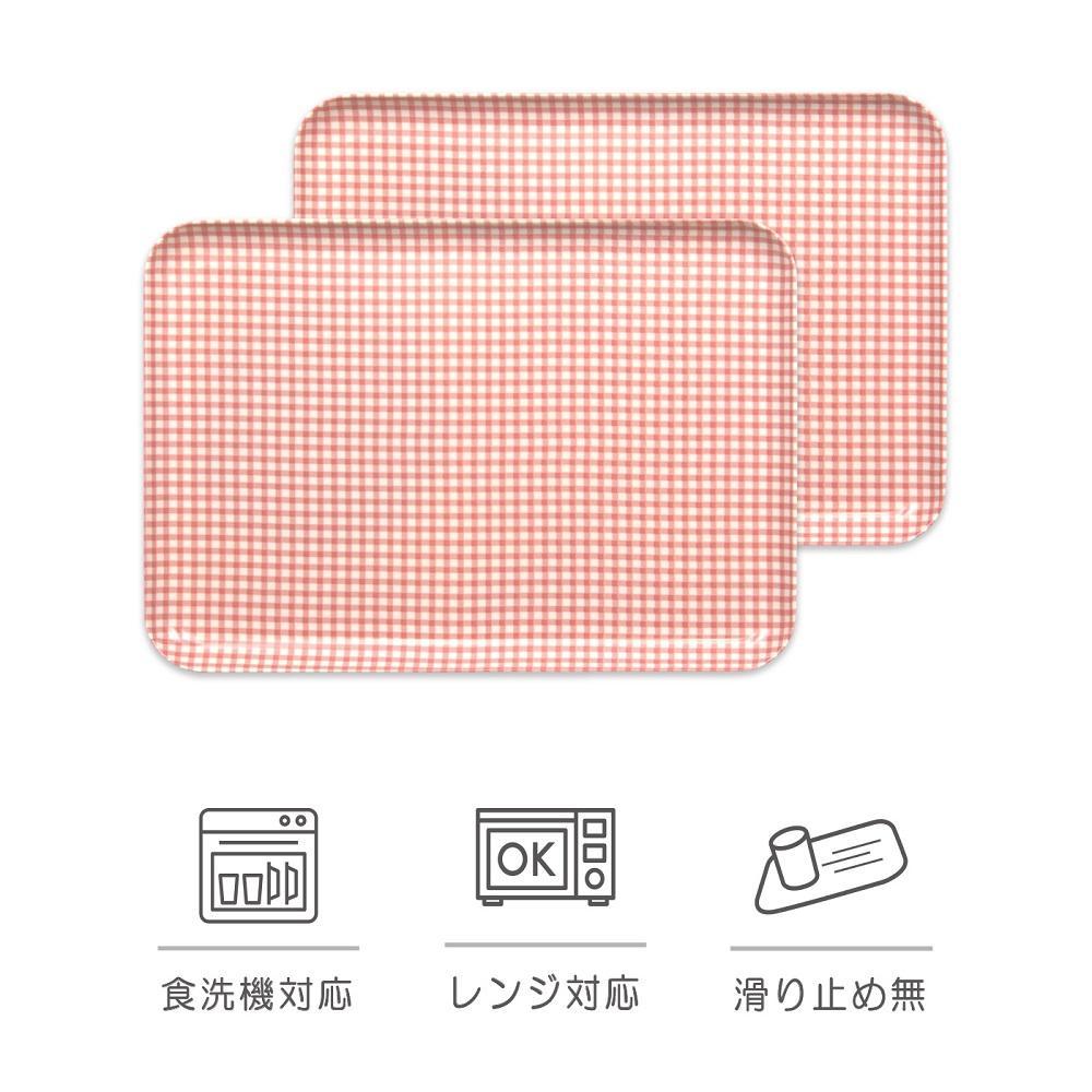 【ピンク２枚組】SRトレー M 33cm チェック タツクラフト 【Tk192】