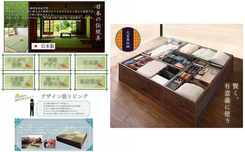 畳ユニットボックス1つ Amazon｜ユニット畳 高床式ユニット畳 畳収納ボックス 収納 天然