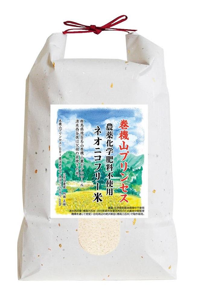 ハネ米 ３０kg - 鳥用品