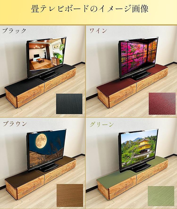 テレビ台 200cm 完成品　85インチ対応　ブラウン　テレビボード TV台