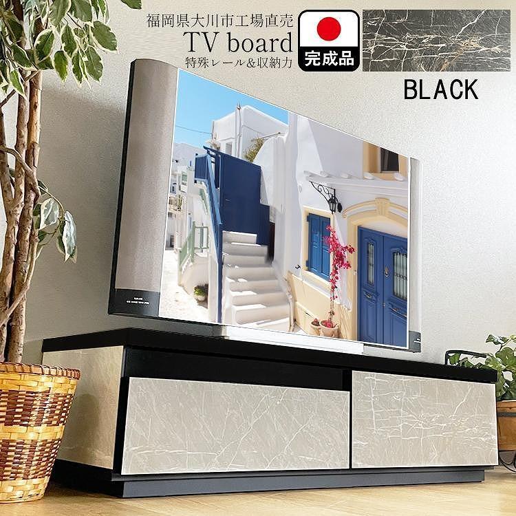 TV台 完成品 幅120cm オリオン（ホワイト）テレビ台 テレビボード ローボード 幅120cm 奥行40cm 高さ30cm 国産 TV台