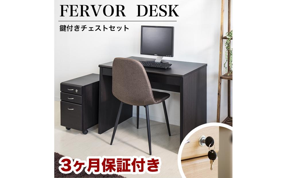 フェイバーデスク90 カギ付 ブラウン SB931039310401
