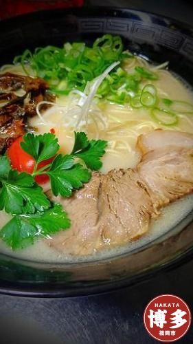 【中華工房　点心点】博多ラーメン20食セット