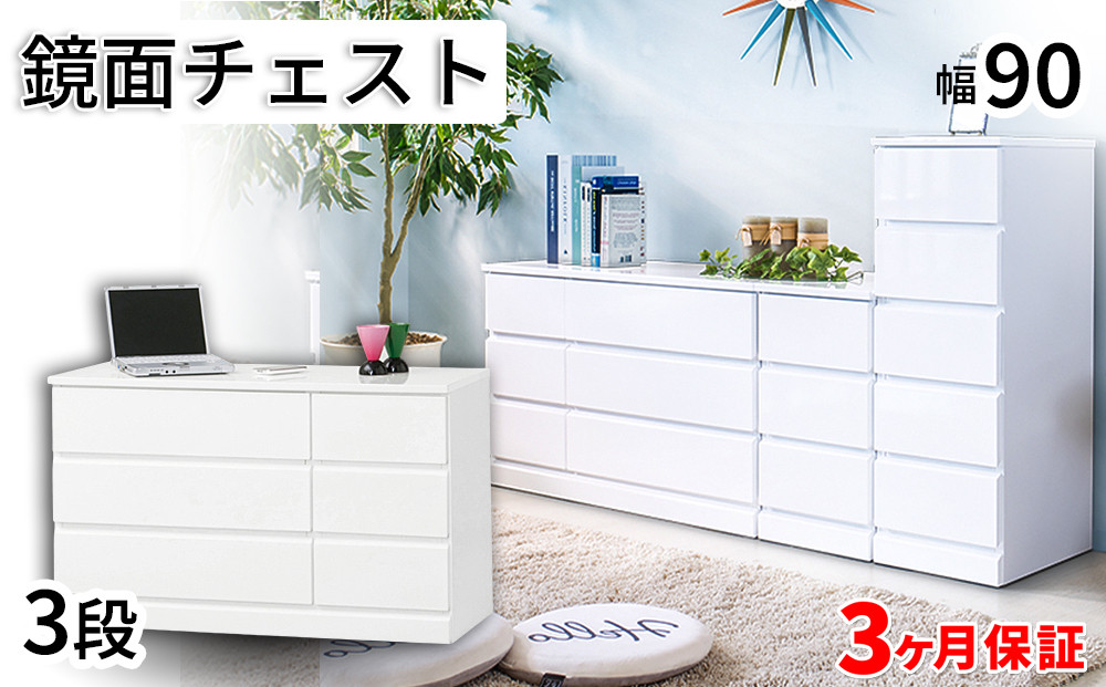 シャイン　ローチェスト&nbsp;sb23693