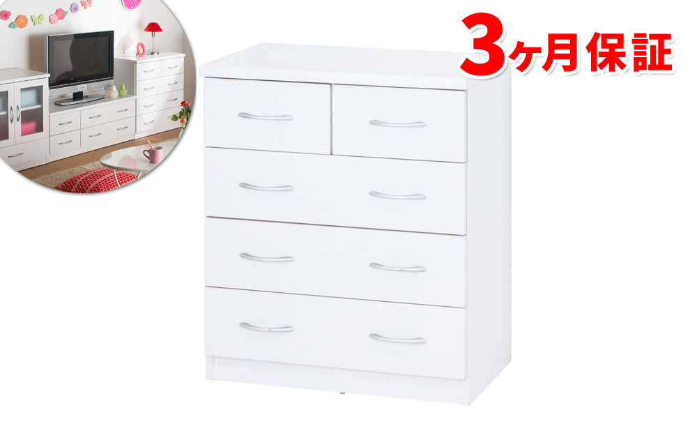 フレッシュ&nbsp;チェスト&nbsp;sb23681