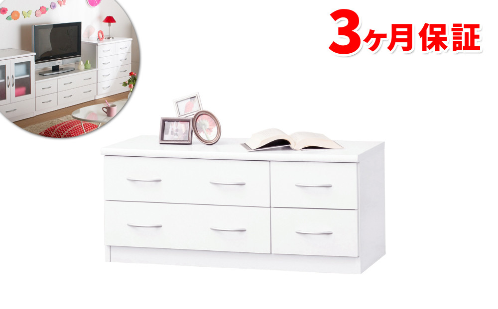 フレッシュ&nbsp;ローチェスト&nbsp;sb23683