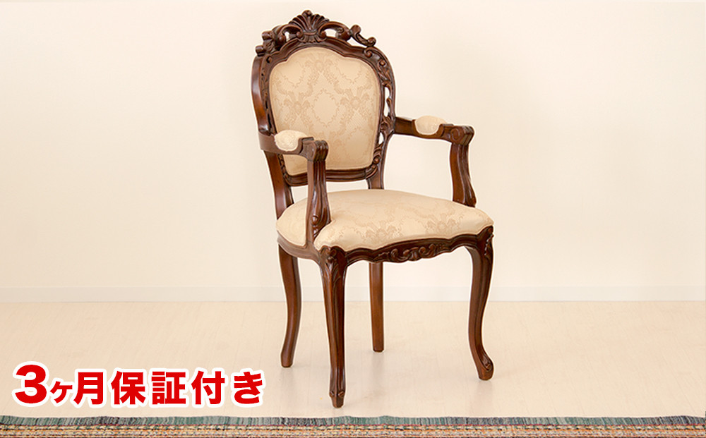 フランシスカチェアー&nbsp;肘付&nbsp;ブラウン&nbsp;sb90022