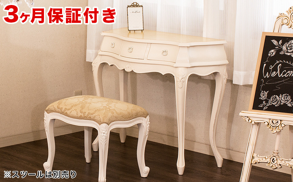 コモ&nbsp;コンソール&nbsp;ホワイト&nbsp;sb92169