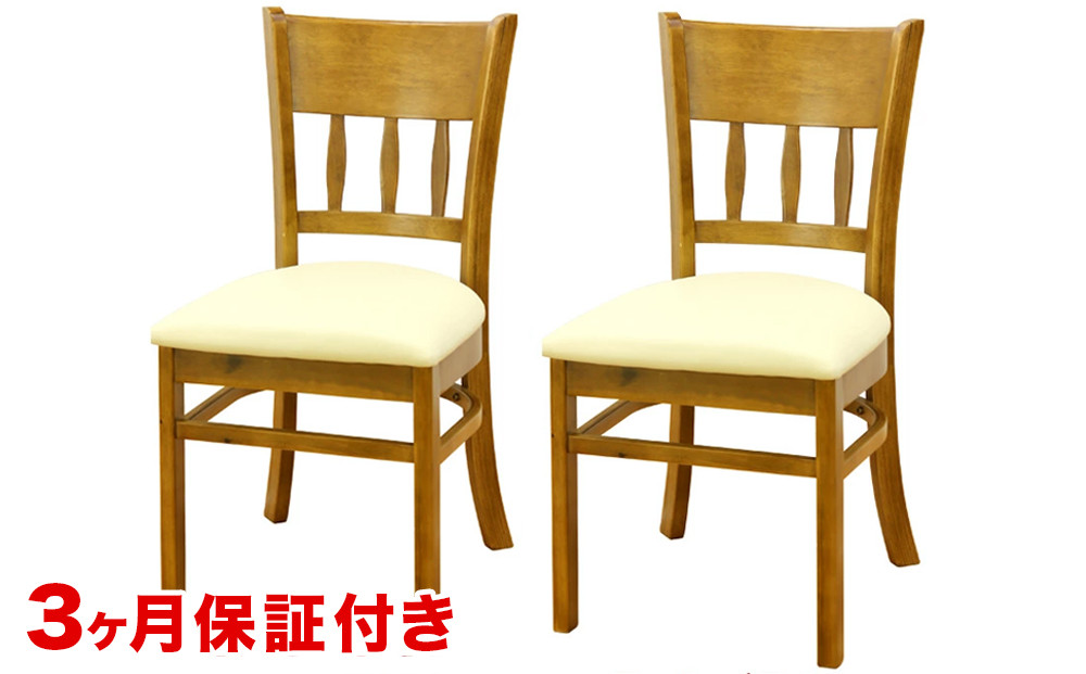 マーチ&nbsp;ダイニングチェアー&nbsp;2脚組&nbsp;ライトブラウン&nbsp;AKU100200701