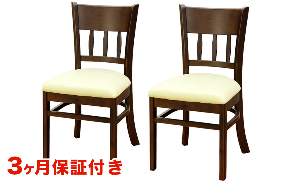 マーチ&nbsp;ダイニングチェアー&nbsp;2脚組&nbsp;ニューブラウン&nbsp;AKU100200702