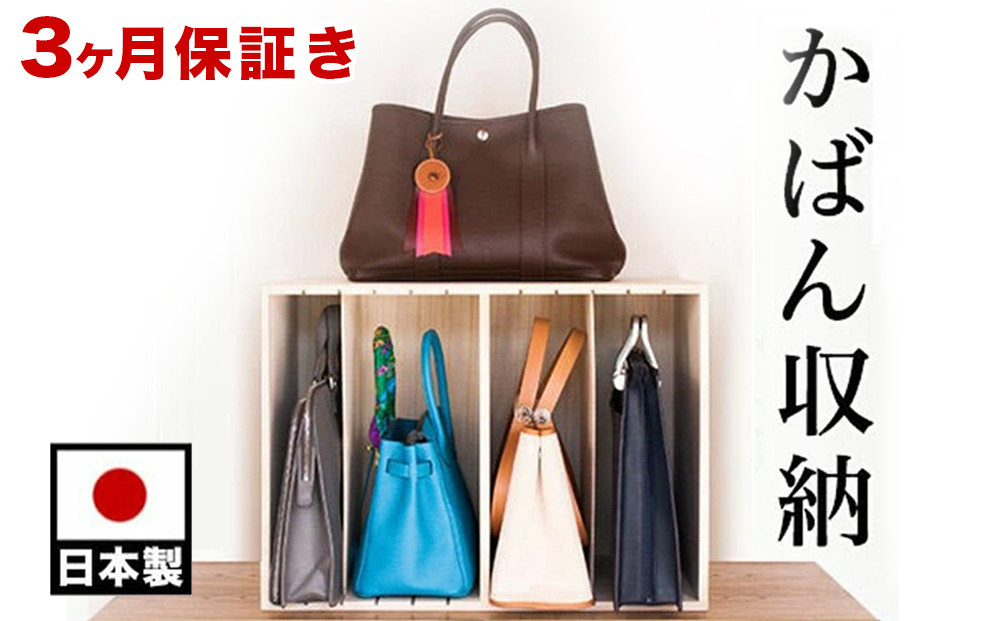 すっ桐カバンハウス&nbsp;ロー&nbsp;AKU1005469