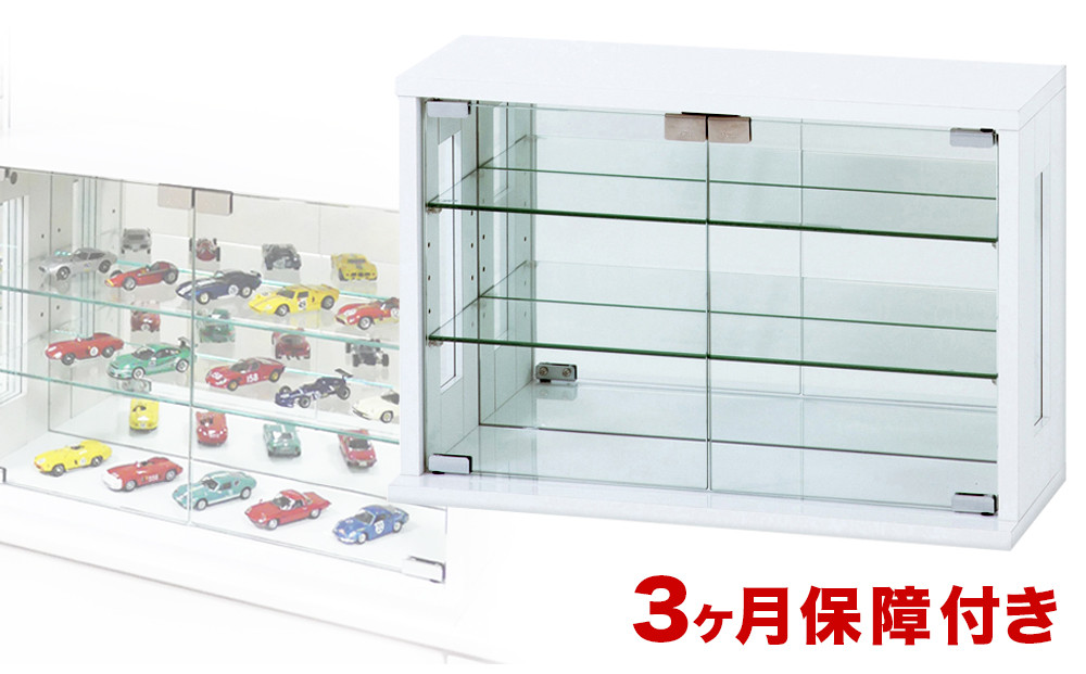 卓上コレクションケース&nbsp;横型&nbsp;ホワイト&nbsp;AKU100661301