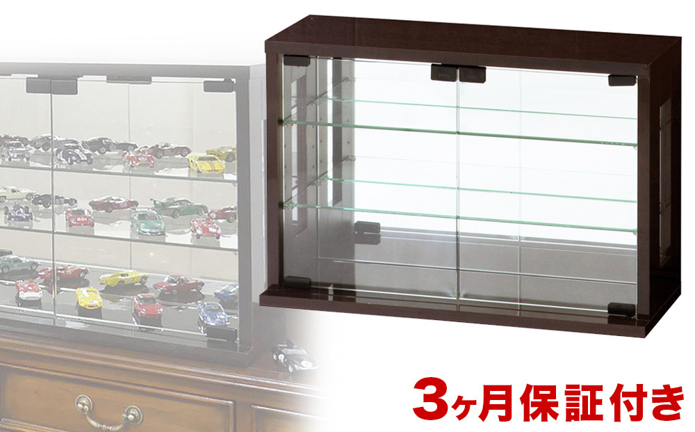 卓上コレクションケース 横型 ダークブラウン AKU100661302 | JTBの