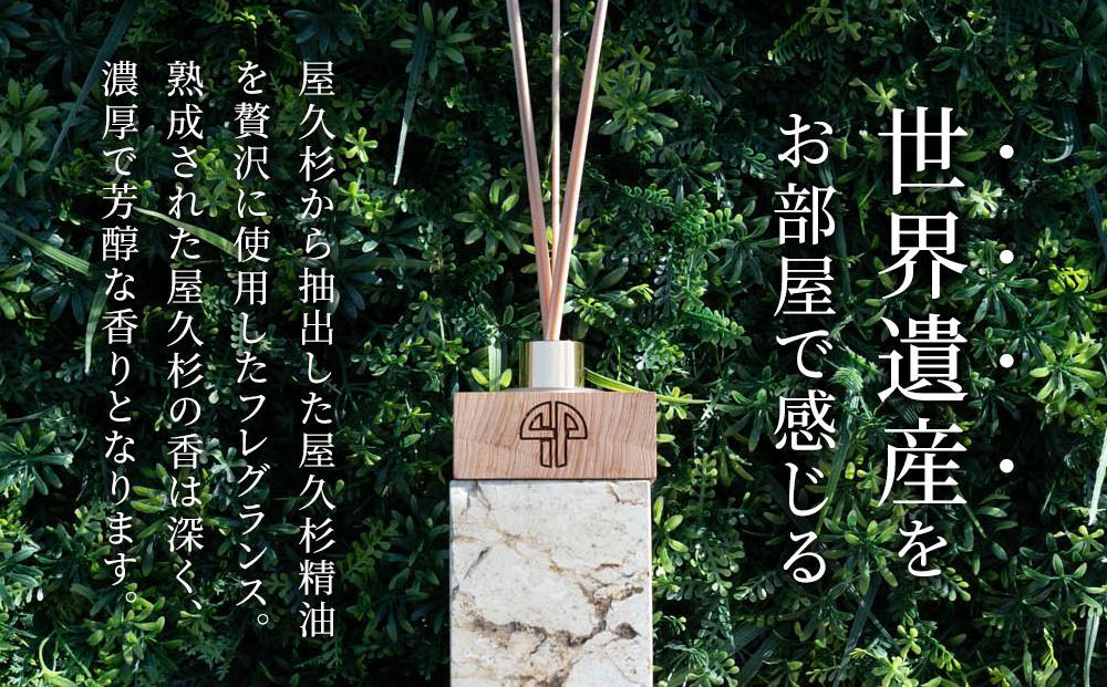 ふるさと納税 屋久杉精油(5ml)【月間10本限定】 鹿児島県屋久島町