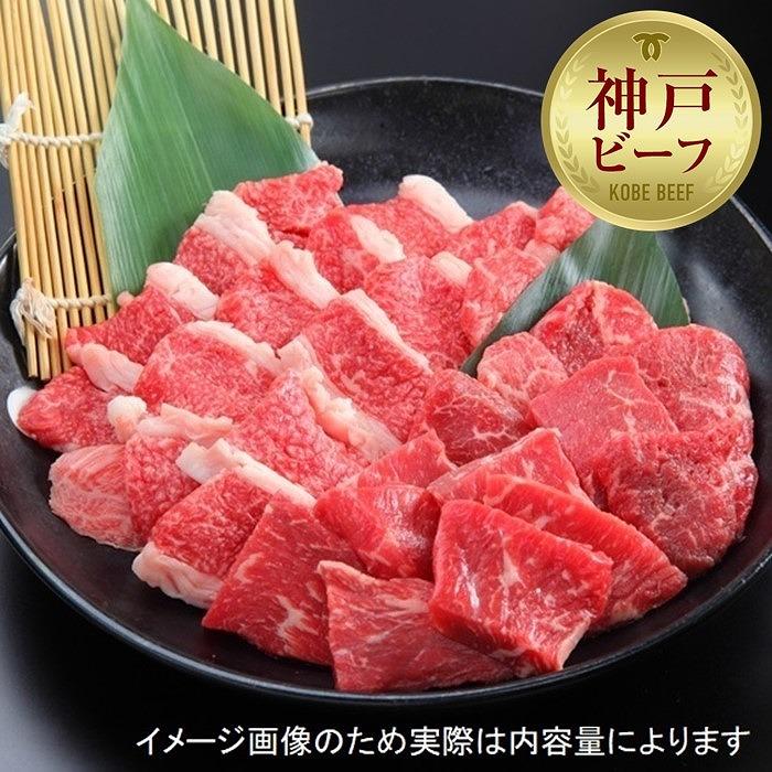 【西村ミートショップ】神戸牛 焼肉セット200g （カルビ＆ロース）