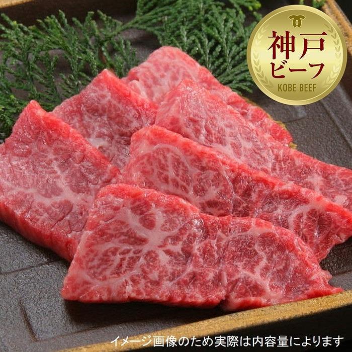 【西村ミートショップ】神戸牛 上焼肉 200g