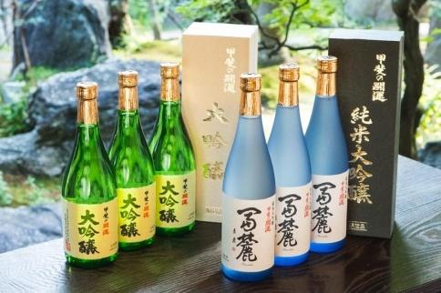 甲斐の開運 純米大吟醸「冨麓」・大吟醸 飲み比べ 720ml×各3本＜富士山の日本酒＞【井出醸造店】 | JTBのふるさと納税サイト [ふるぽ]