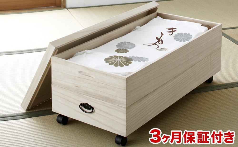 総桐衣裳ケース&nbsp;2段&nbsp;キャスター付き&nbsp;AKU1008568