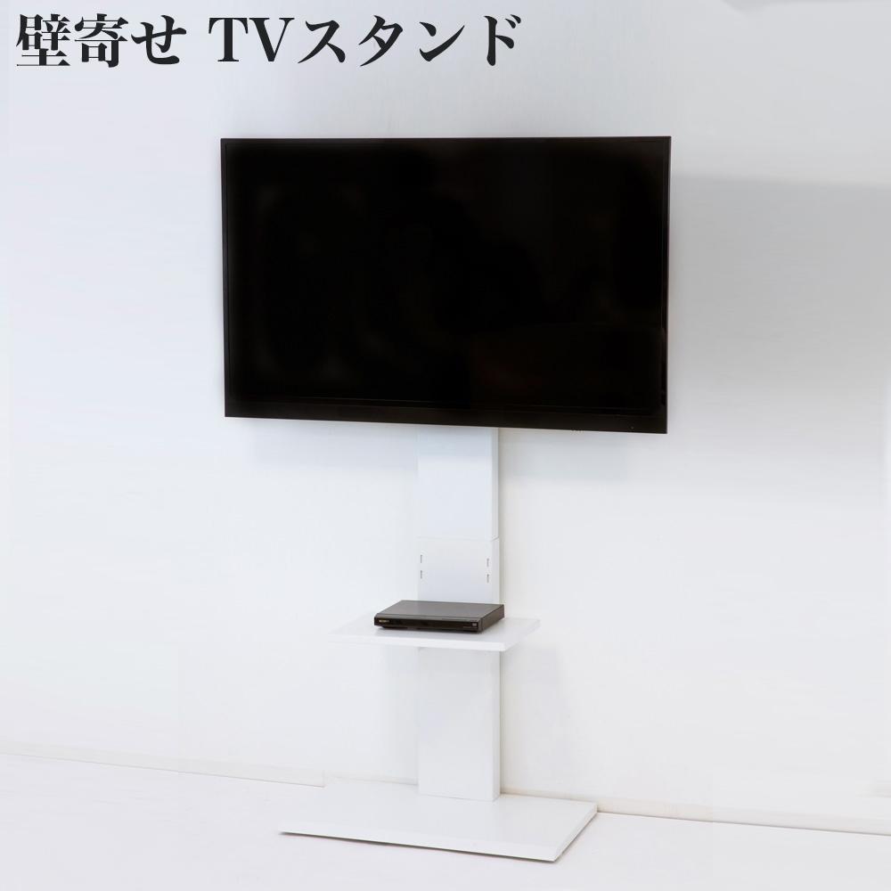 壁掛け風テレビ台 ハイタイプ ホワイト AKU100959902