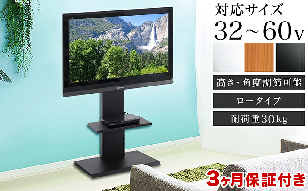 壁掛け風&nbsp;アングル&nbsp;テレビ台&nbsp;ロー&nbsp;ブラック&nbsp;AKU101097201