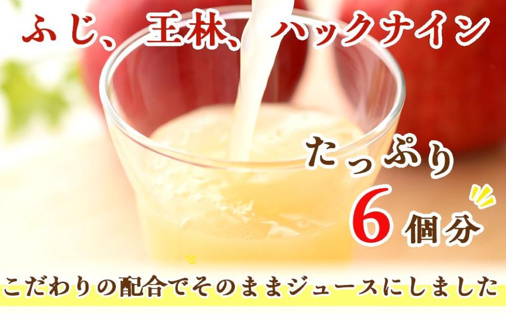 【限定50セット】余市産りんごたっぷり6個分！松村農園りんごジュース ストレート100％ 1000ml×12本[ふるさとクリエイト]【ポイント交換専用】