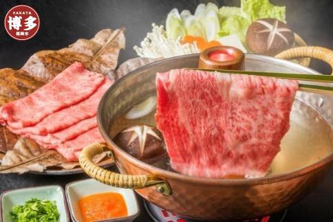 博多和牛しゃぶしゃぶすき焼き用 400ｇ（肩ロース肉・モモ肉・ウデ肉のいずれか）【厳選部位】