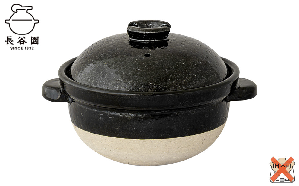 伊賀焼 炊飯 土鍋 かまどさん 一合炊き グッドデザイン賞受賞