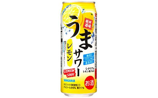 サンガリア うまサワー レモン 500ml×24本