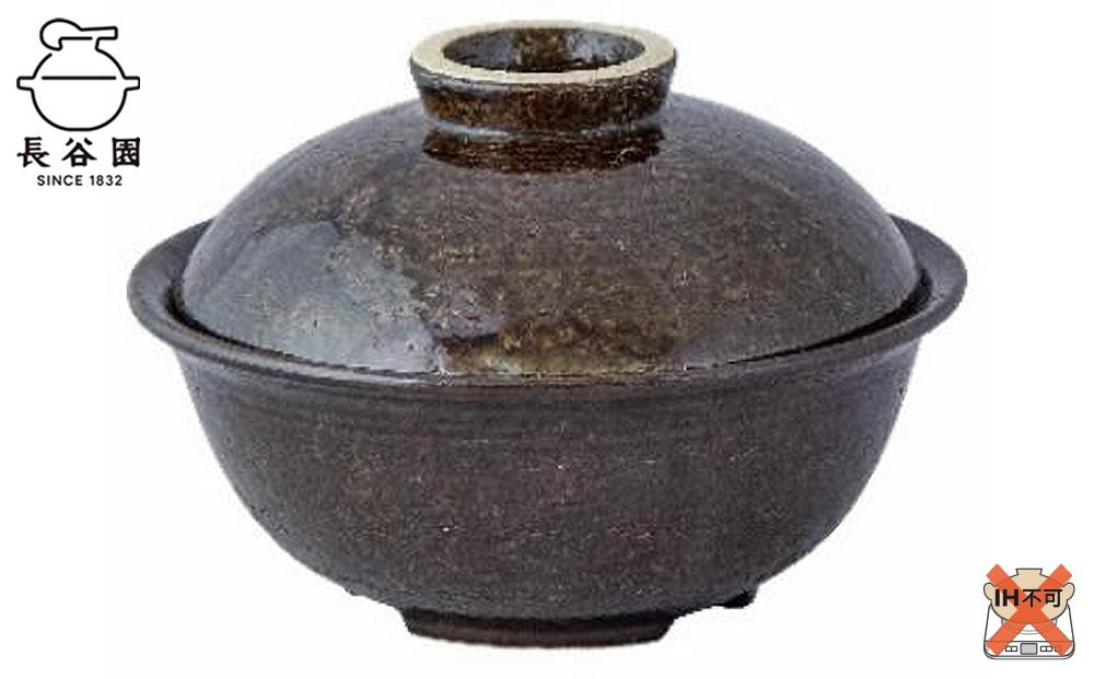 アメ：伊賀焼 蒸し小鍋（1～2人用）