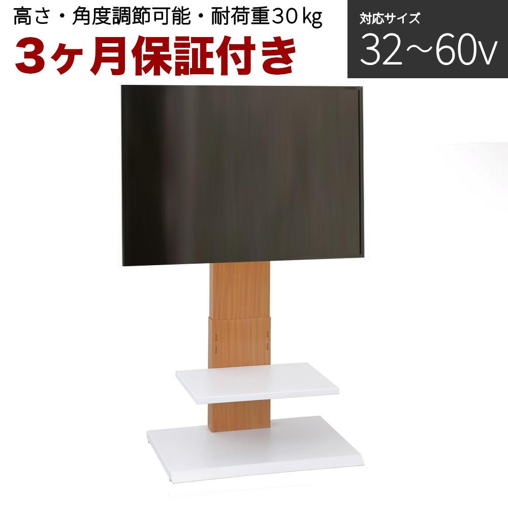 壁掛け風&nbsp;アングル&nbsp;テレビ台&nbsp;ロー&nbsp;ナチュラル&nbsp;AKU101097203