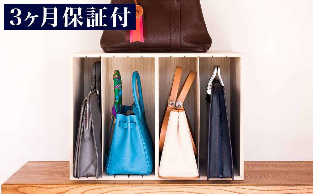 すっ桐カバンハウス&nbsp;ハイ&nbsp;AKU1005468