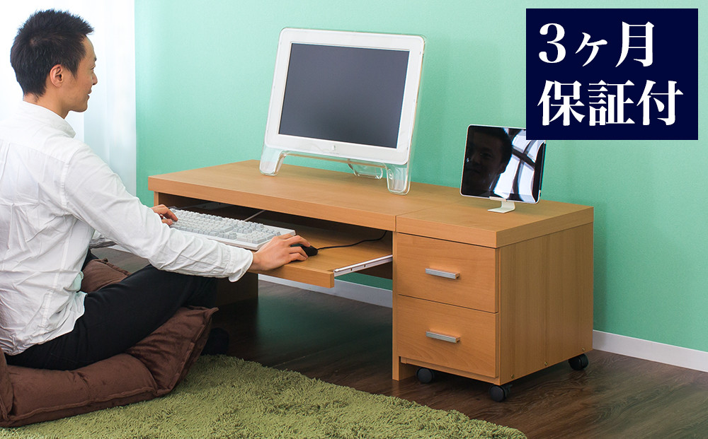 パソコンデスク（フロアタイプ）&nbsp;ナチュラル&nbsp;AKS100962002