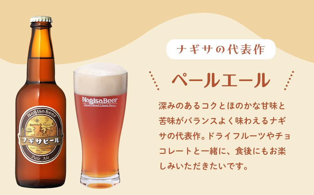 51本】【1本180円】アサヒ生ビール4種セット