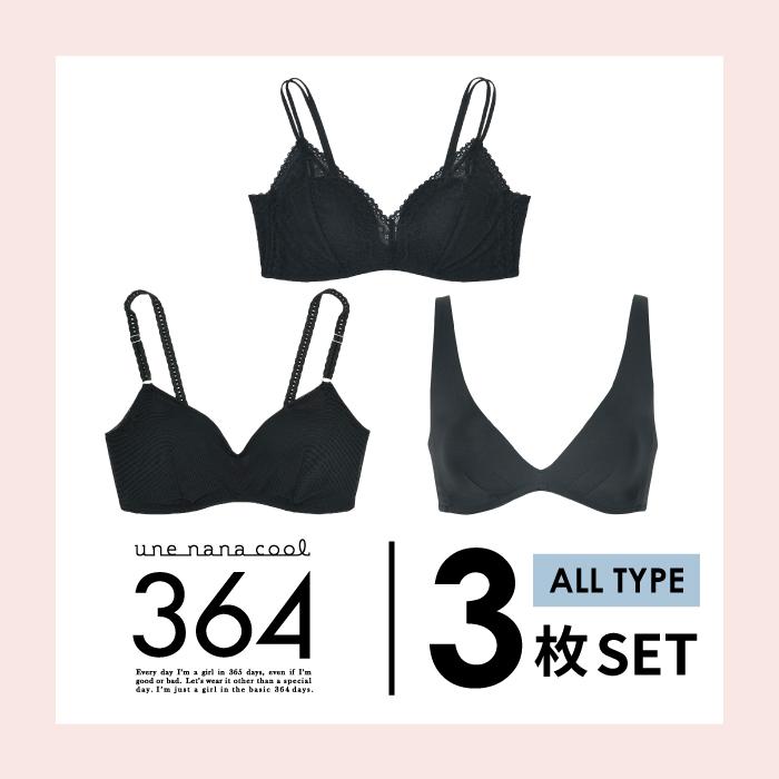 【ウンナナクール】364&nbsp;シンプル＋レース＋コットン＜LLサイズ＞ブラック&nbsp;3枚セット【ワコール】