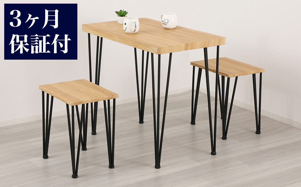 アート&nbsp;ダイニング&nbsp;3点セット&nbsp;モダンナチュラル&nbsp;AKU101097801