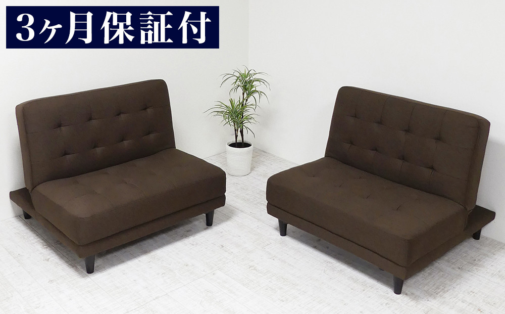 離せるソファーベッド チョコレート AKU101102601