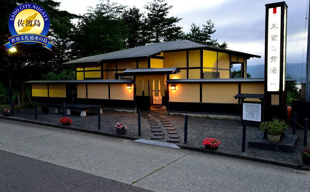 特選企画のんびり・ゆったり宿泊プラン