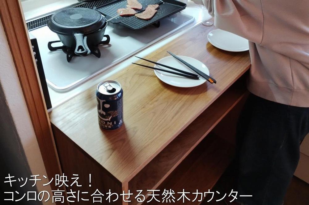 キッチン飲みをするときにカウンターのてんぷら屋さんみたいに揚げたて出来立てをつまみながらお酒が飲めるカウンター