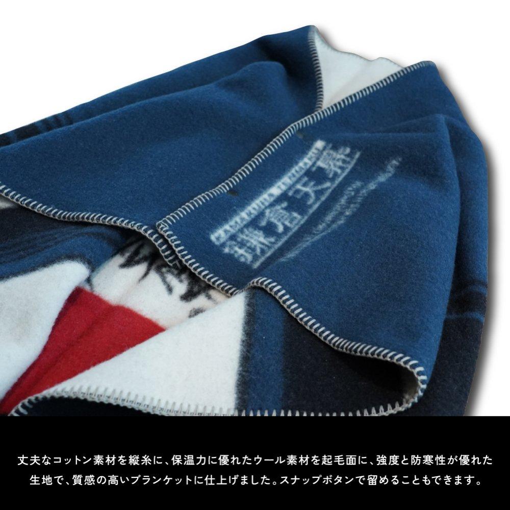 鎌倉天幕】× NANGA KTMNA-BK スナップボタン付ブランケット | キャンプ