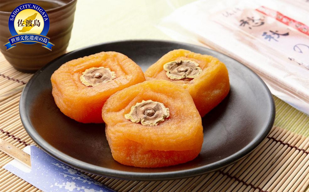 愁秋の和（あきのなごみ）あんぽ干柿　　4パック入り