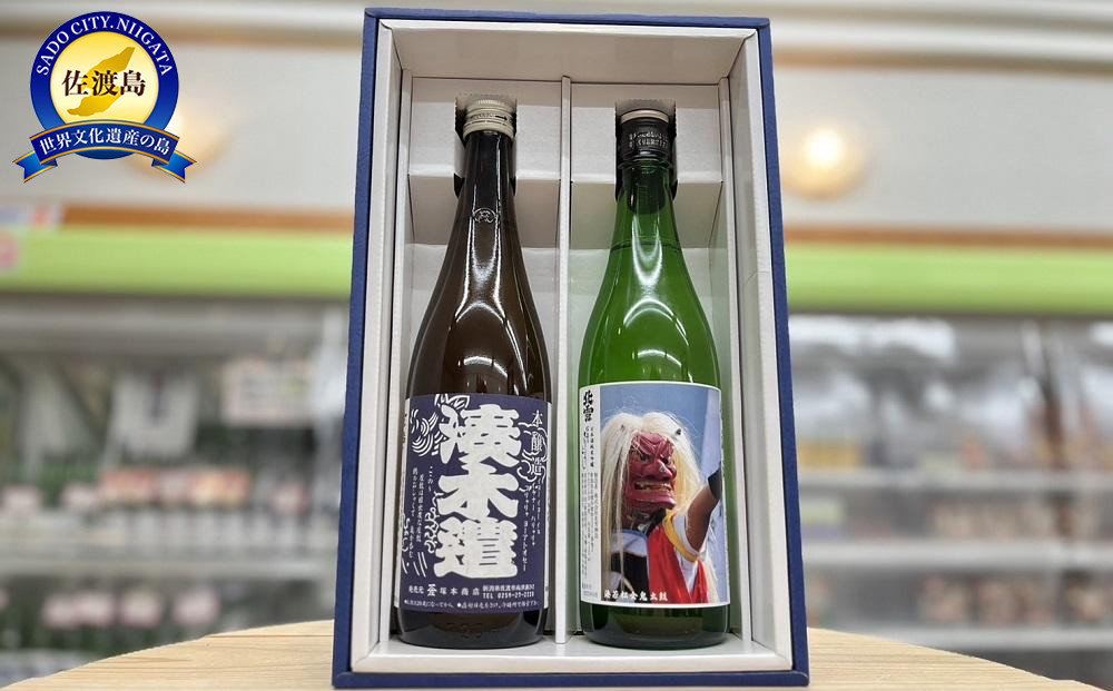佐渡地酒　塚本酒店限定（720ml×2本セット）